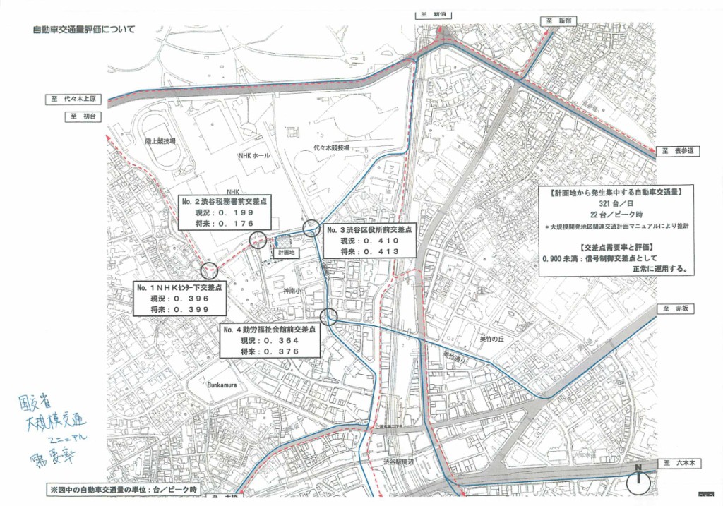 区役所建替えマンション_001_014
